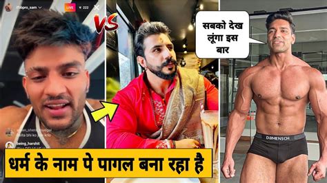 Super Sam Again React On BSW Rohit Khatri New Challenge YouTube