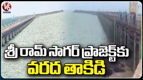 Flood Water Hit Sri Ram Sagar Project At Nijam Sagar V News Youtube