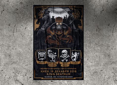 MILITANT BLACK METAL ПАТЧ - Militant Zone