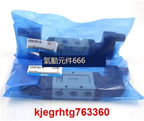 SMC全新原裝電磁閥VF5320-5GD-03 VF5320-5D-03 VF5320-5DB-02 | 露天市集 | 全台最大的網路購物市集