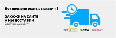 Магазин запчастей ВАЗ НИВА ШЕВРОЛЕ в Томске | Запчасти нива Томск