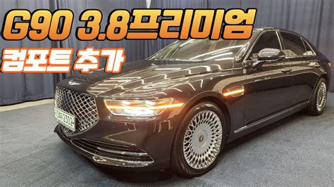 알선수수료없는 양심카 G90 중고차 3 8awd 프리미엄럭셔리 뒷컴포트추가 알짜옵션 가성비 최고 전국 최저가 신차보증잔존[판매