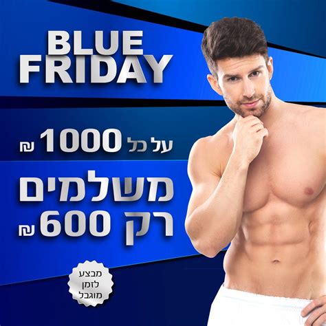 4089OR על כל 1000 שח משלמים רק 600 שח M – נאטורפיל