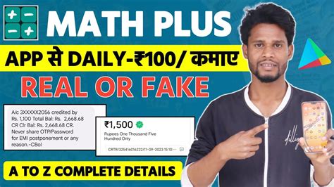 Math Plus App Se Paise Kaise Kamaye Game Khelkar Paise Kamaye Math