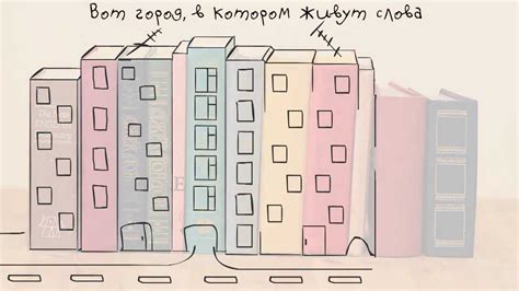 словарь - YouTube