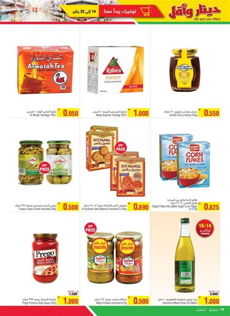 Alhelli Supermarket Bd And Less Offers Bahrain Deals