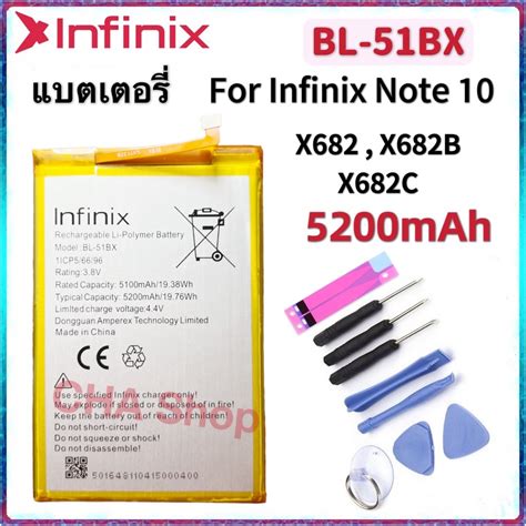 แบตเตอร infinix Hot 10 X682 X682C X682B Battery BL 51BX 5200mAh แบต infinix Hot 10 X682 X682C