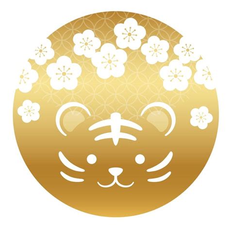 Free Vector | The year of the tiger zodiac symbol isolated on a white ...