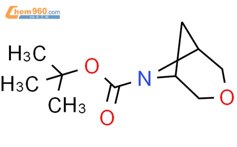 Tert Butyl Oxa Aza Bicyclo Heptane