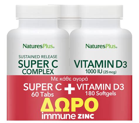 Nature s Plus Super C Complex And Vitamin D3 And Immune Zinc Βιταμίνη