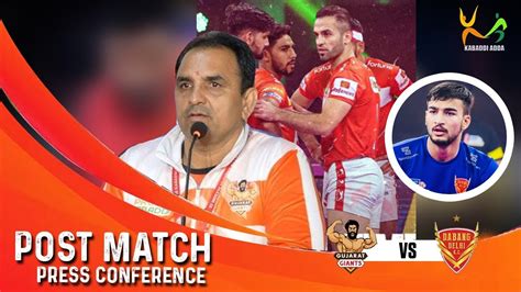 PKL 10 Match 76 Dabang Delhi K C Vs Gujarat Giants Press Conference