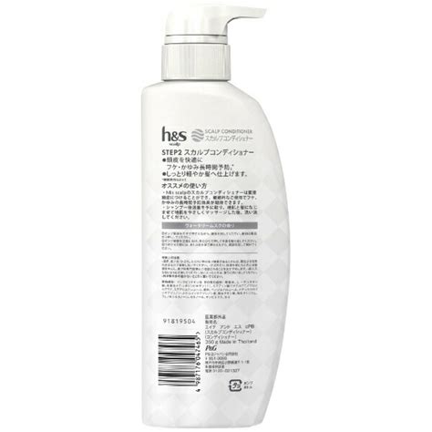 楽天ビック｜pandg｜ピーアンドジー Hands（エイチアンドエス） For Men Scalp スカルプコンディショナー ポンプ 350g 通販