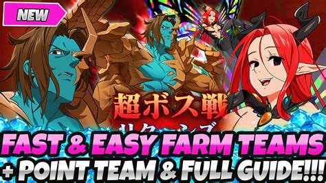 Fast And Easy Guide How To Clear Final Boss Drole And Gloxinia Best Teams Farming 7ds Grand