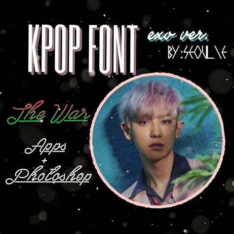 Kpop Fonts Fuente Utilizada Para The War Exo Móvil Pc •k Pop