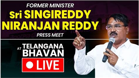 LIVE Former Minister Singireddy Niranjan Reddy Press Meet At