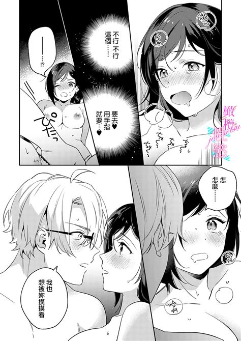 Jounetsu To Kaite Seiyoku To Yomu Page Nhentai Hentai Doujinshi And Manga