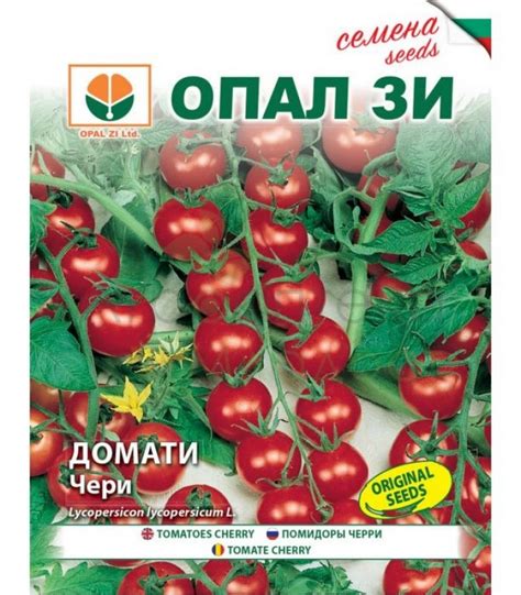 Семена ЧЕРИ ДОМАТИ ⊶ Цена ∴ Онлайн - Агроаптека Младост