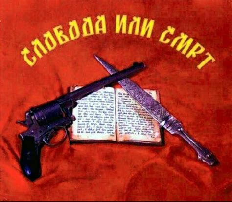 Македонско Сонце