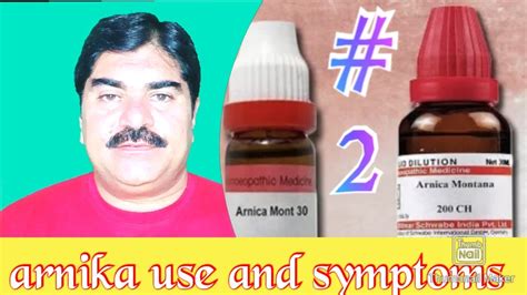 Homeopathic Hd Arnika 2 Use And Symptoms Dr M Amanat Ali Mughal Hira