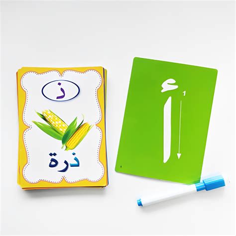 Buy Erasable Arabic Alphabet flashcards, Write and Wipe Laminated Alf ...