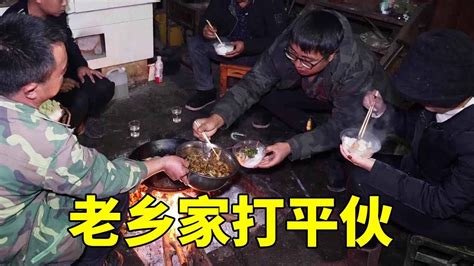 寨子打了一天粑粑，老乡家搞一个卤猪头，叫上所有人打平伙，真香【湘西冬宝】 Youtube