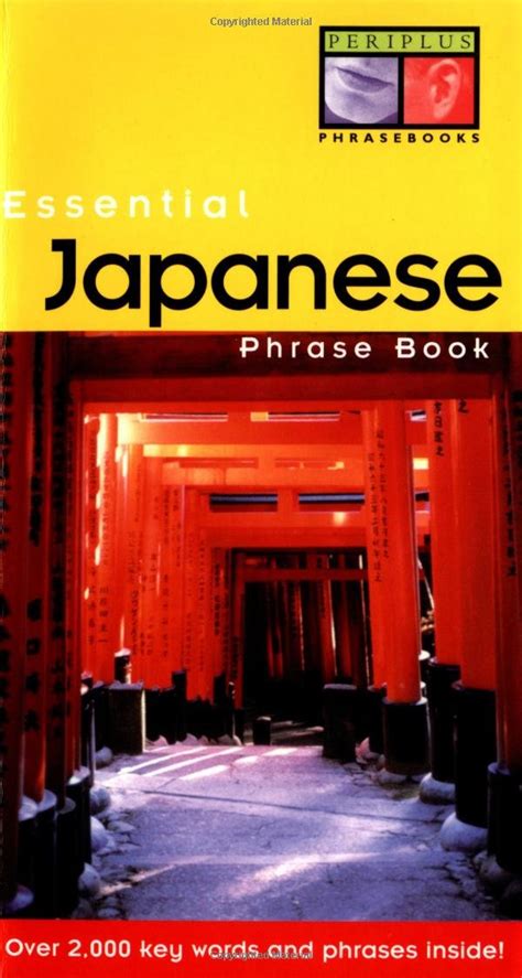 Amazon Essential Japanese Phrase Book Essential Phrasebook Series