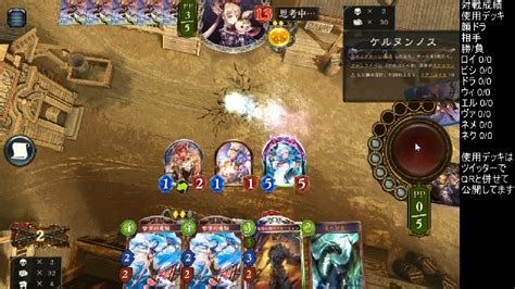 【シャドバ】ドラゴン縛りでgm1を目指す！【2日目】 202285金 1203開始 ニコニコ生放送