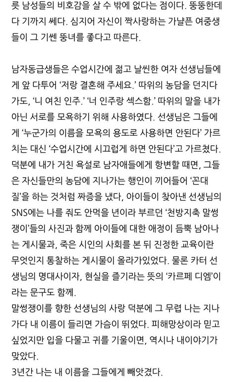 고딩섹스썰 내 경험 공유 당신도 들어보세요