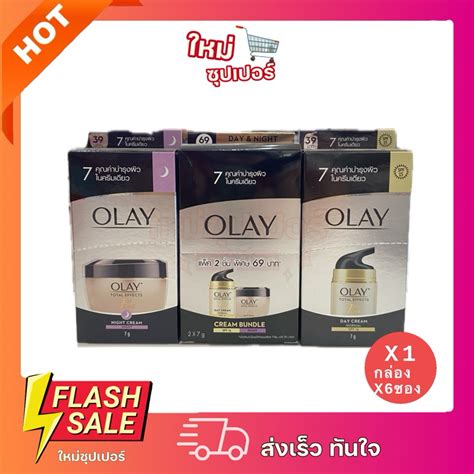 [ 1 กล่อง X6 ซอง ]ครีมซองโอเลย์ Olay Total Effects โททอล7กรัม กลางวัน กลางคืน ขนาด 7g 🔥มาใหม่🔥