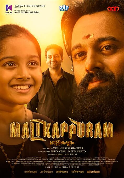 Malikappuram Now Showing Book Tickets VOX Cinemas UAE