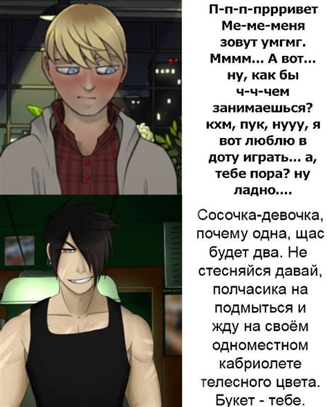 Unitaz | Смешные высказывания детей, Смешные плакаты, Веселые мемы