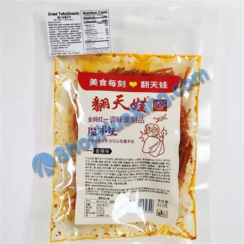 07 Spicy Tofu Snack 翻天娃魔术丝香辣味 113g Hua Xing Asia Market