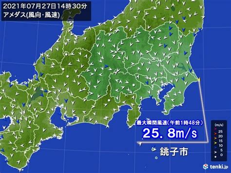 関東 台風の影響 沿岸部で強風 変わりやすい天気 2021年7月27日 エキサイトニュース