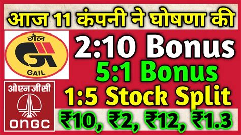 Gail India Ongc Stocks Declared High Dividend Bonus Split