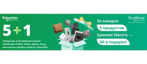 Рамка Glossa Schneider Electric Systeme (Шнайдер Электрик Глосса Систем ...