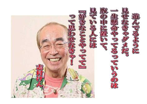 『かっこいい生き方』 運がいい人になろう！ 第15弾 しゅんの「子育て」「言霊」「習慣」を綴った日記 楽天ブログ