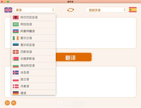 Translator For Mac破解版下载 Translator For Mac翻译软件 未来mac下载