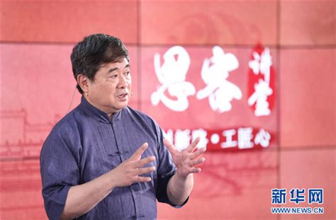 单霁翔：故宫拿出200个编制给修复师 但还远远不够——人民政协网