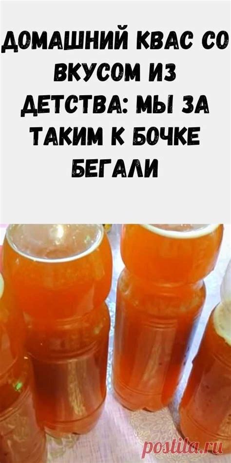 Домашний квас | Рецепты безалкогольных напитков, Сервировка блюд ...