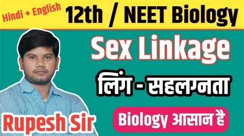 Sex Linkage Ll लिंग सहलग्नता Class 12th Biology Principles Of