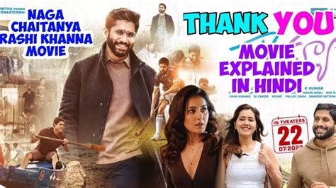 THANKYOU MOVIE EXPLAINED IN HINDI NAGA CHAITANYA RASHI KHANNA ROMANTIC