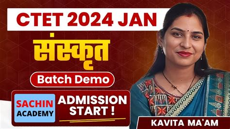 Ctet Batch Sanskrit Demo Class By Sachin Academy Youtube