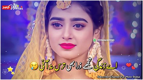 Ay Zindgi Tojhy Zara Bhi Sad Pakistani Drama Song Whatsapp Status