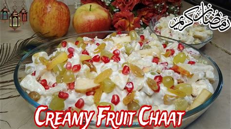 Creamy Fruit Chaat Recipe Ramadan 2024 Iftar Special Recipe Quick And