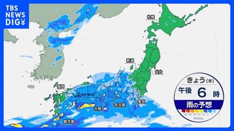 【6月8日 今日の天気】梅雨前線で雨雲発達 太平洋側は大雨警戒 台風3号は週明け影響か｜tbs News Dig │ 【気ままに】ニュース速報