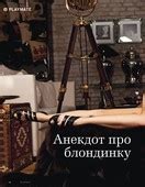 Angelika Jakubowska Nude In The Pages Of Playboy Russia June 2016