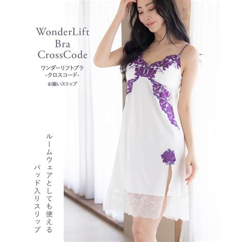 Fran De Lingerie Fi V A