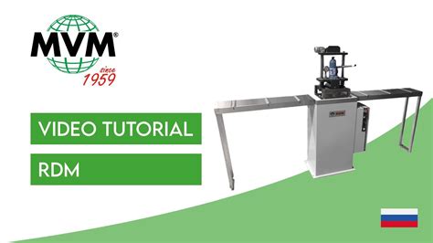 Video Tutorial RDM Russian - YouTube