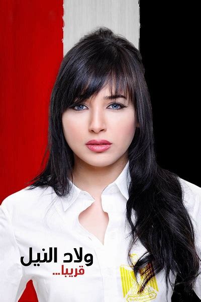 Egyptian Singer Sandy Celebrates The Nile ~ Hot Arabic Music