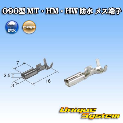 Sumitomo Wiring Systems Type Mt Hm Hw Waterproof Female